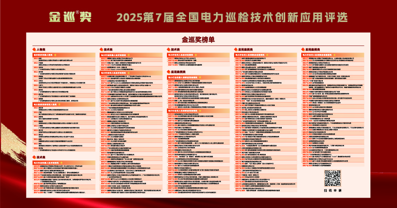 微信图片_20260109163053_11_248.jpg 微信图片_20260109163053_11_248.jpg