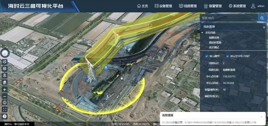 微信图片_20240520113608.jpg