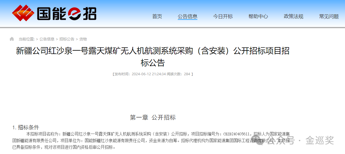 微信图片_20240614135736.png 微信图片_20240614135736.png