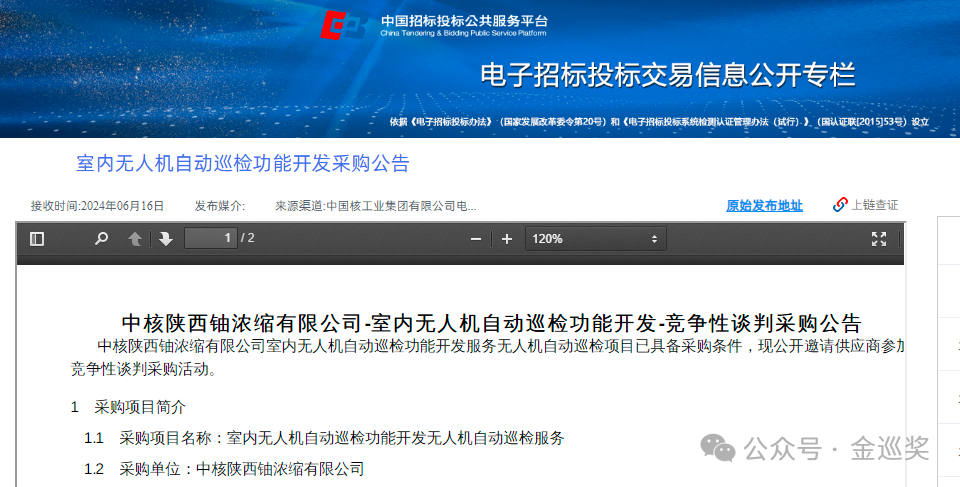 微信图片_20240618141240.png 微信图片_20240618141240.png