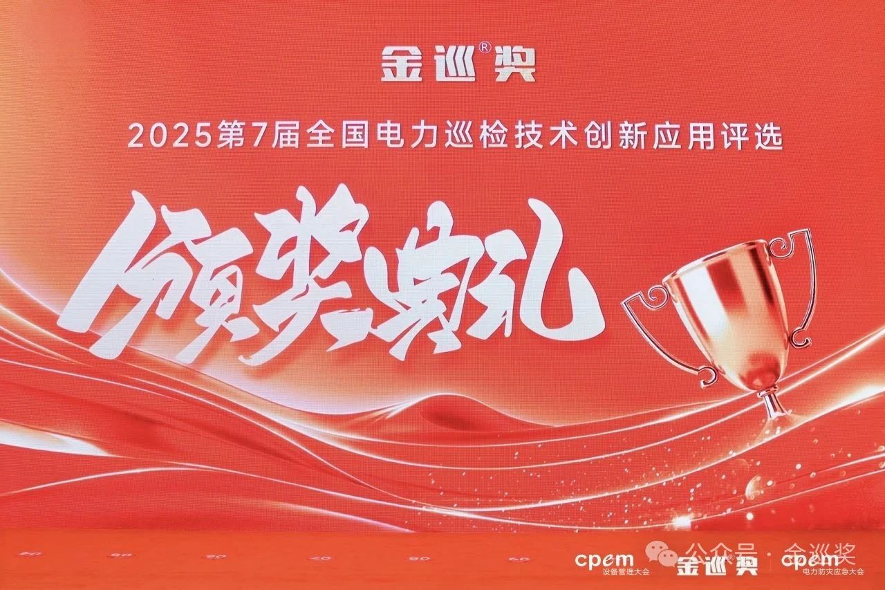 微信图片_20250528115957.jpg 微信图片_20250528115957.jpg