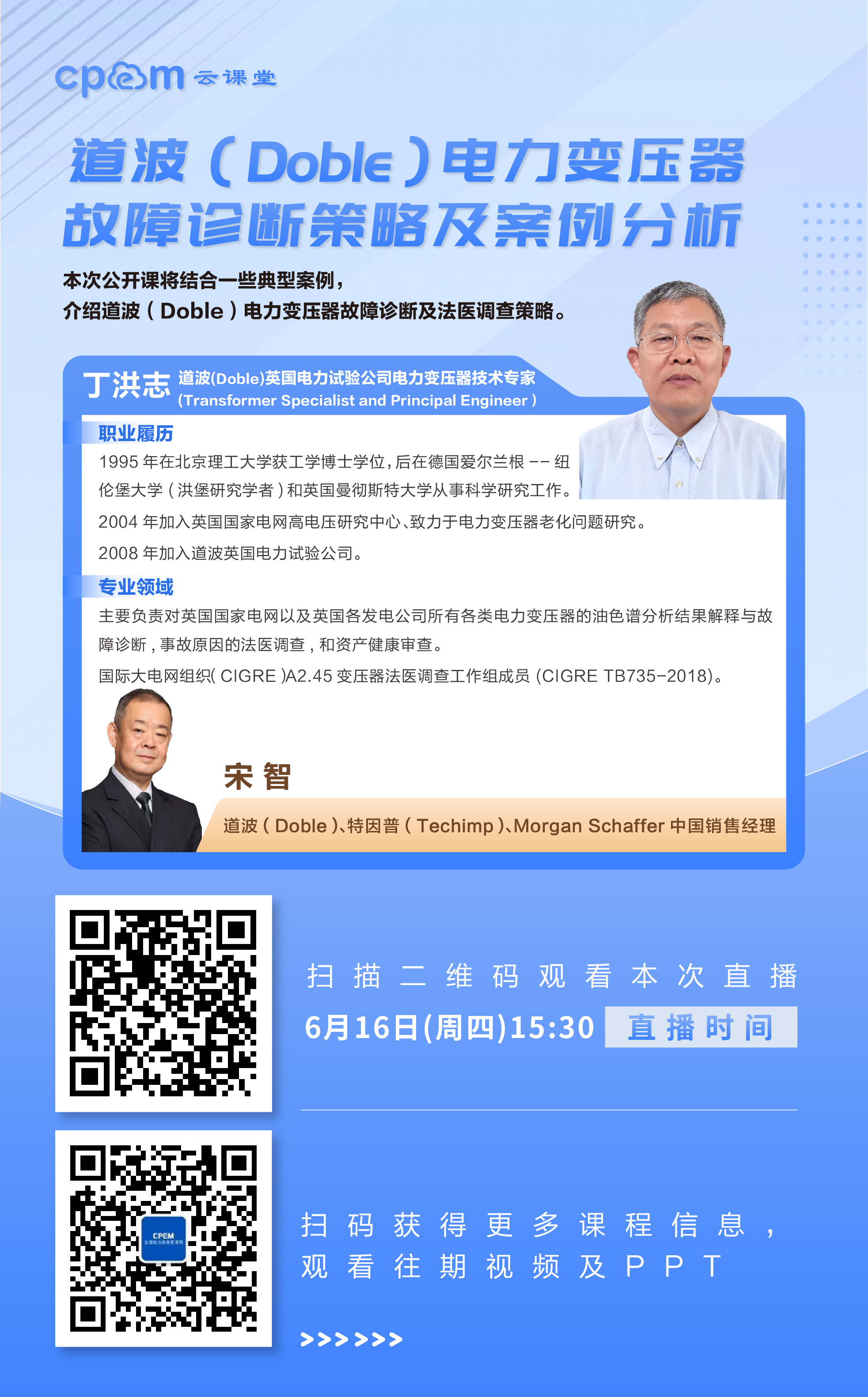直播_画板 1 副本 9.jpg 直播_画板 1 副本 9.jpg