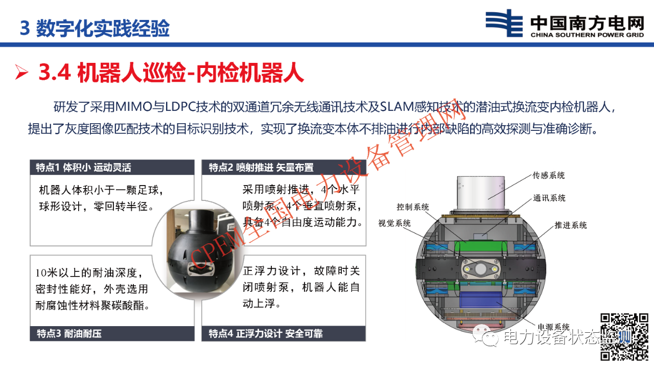 微信图片_20231115111513.png