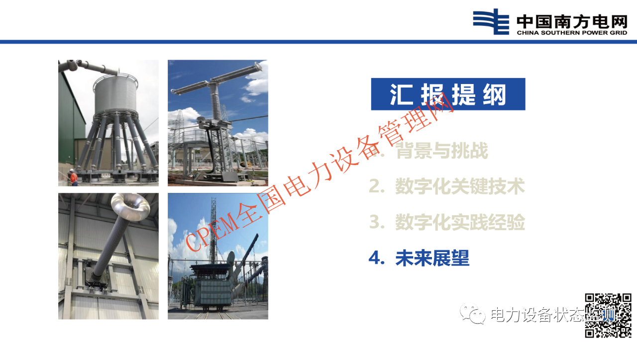 微信图片_20231115111527.png