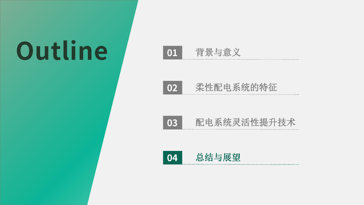 微信图片_20231128095941.png