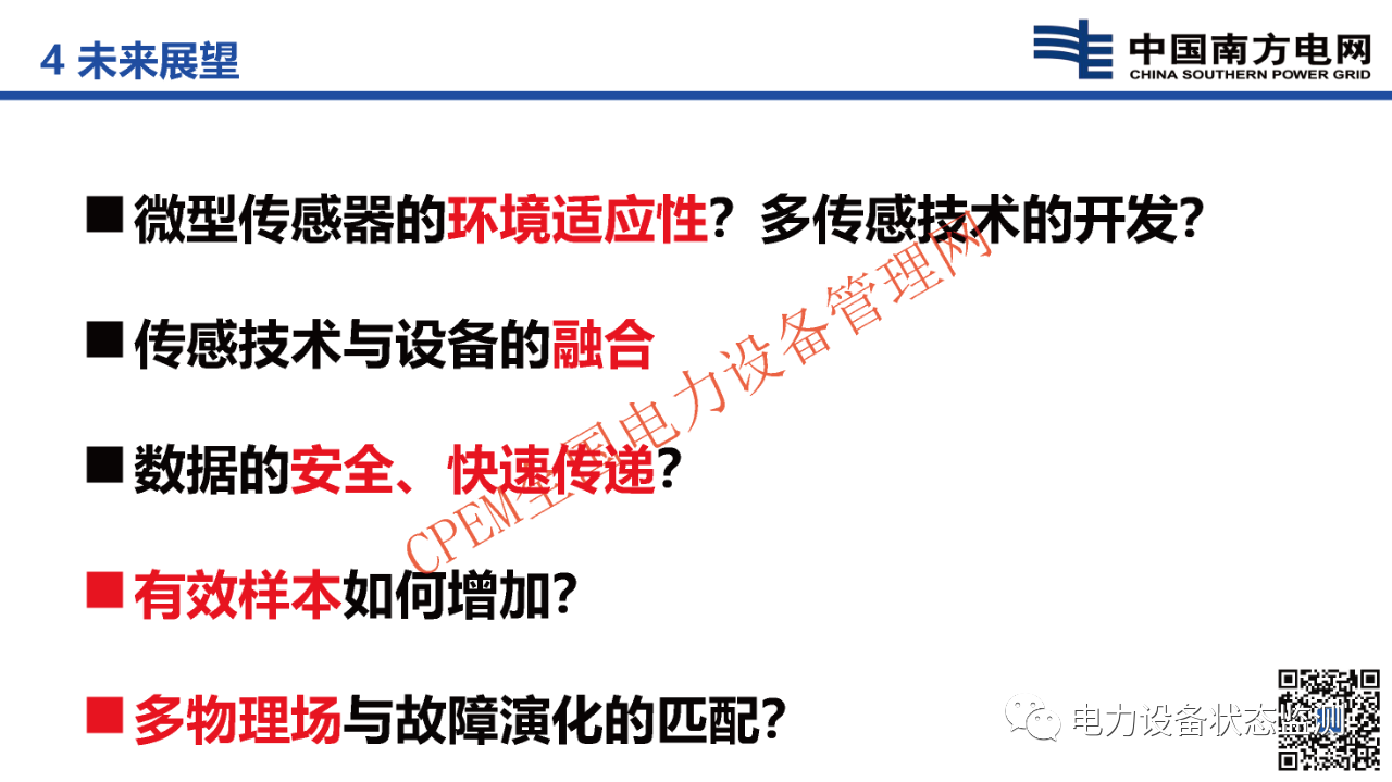 微信图片_20231115111529.png