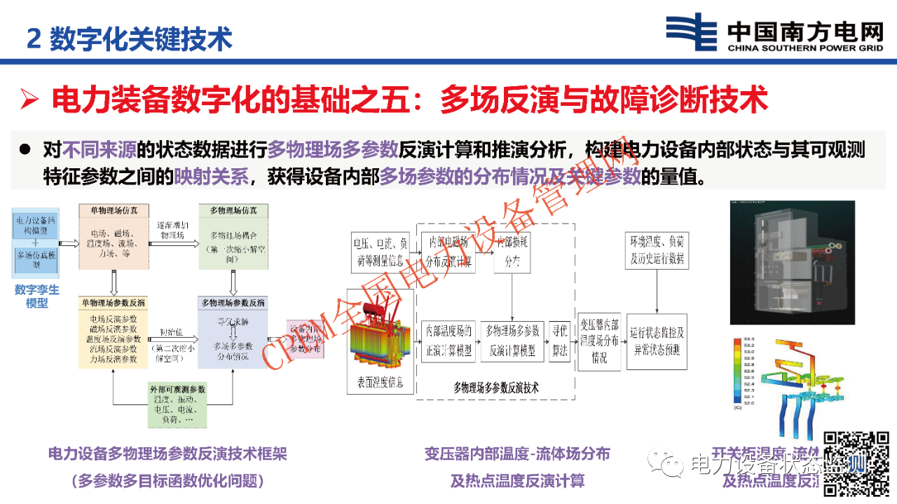 微信图片_20231115111459.png