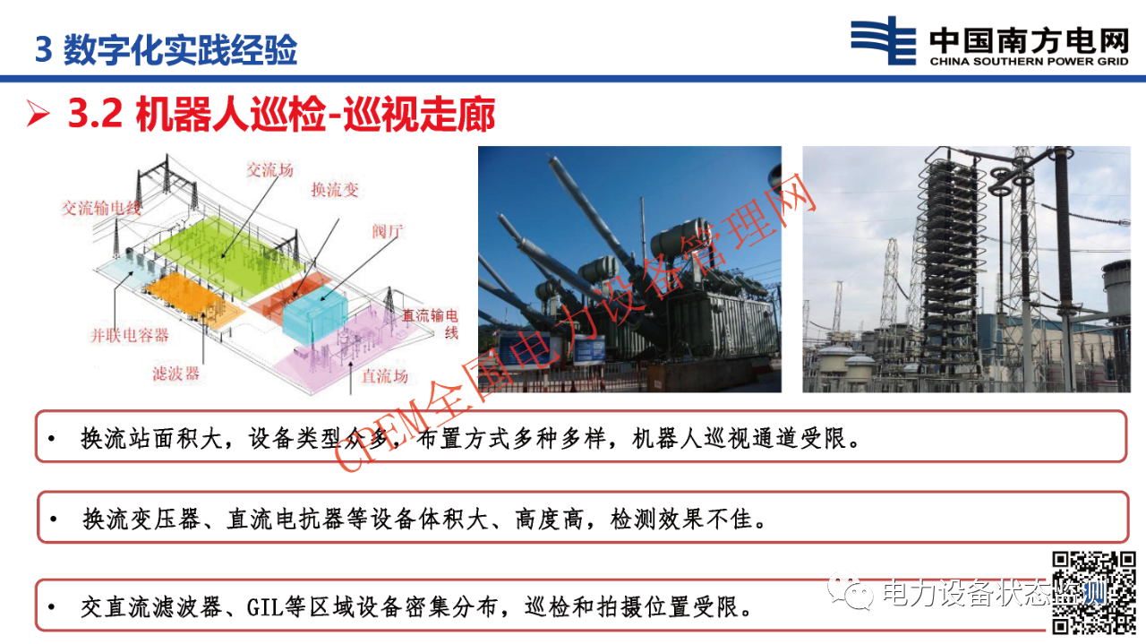 微信图片_20231115111508.png