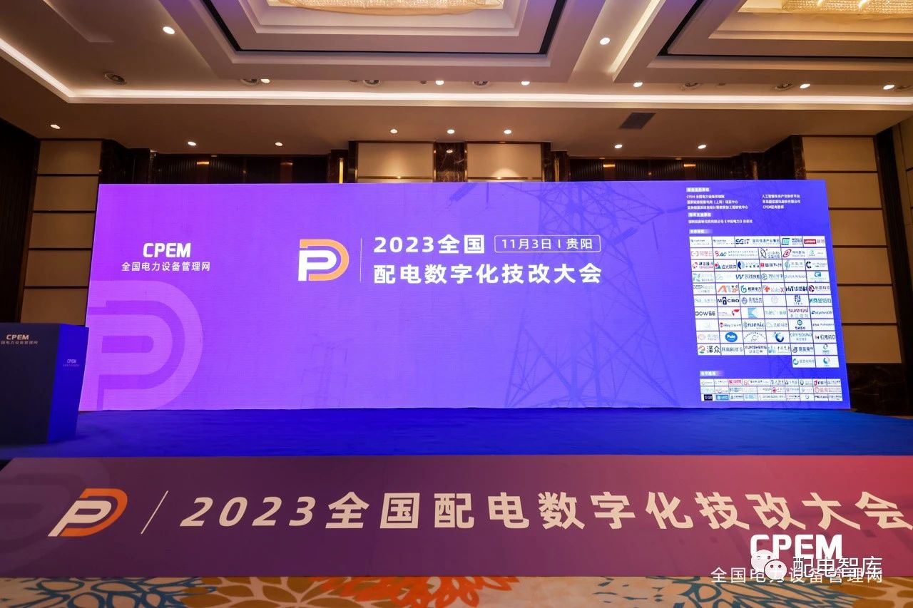 微信图片_20231121134933.jpg 微信图片_20231121134933.jpg