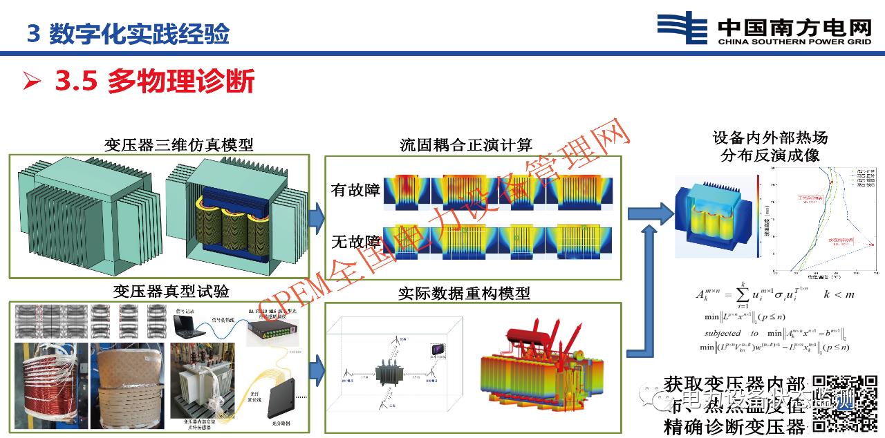 微信图片_20231115111516.png