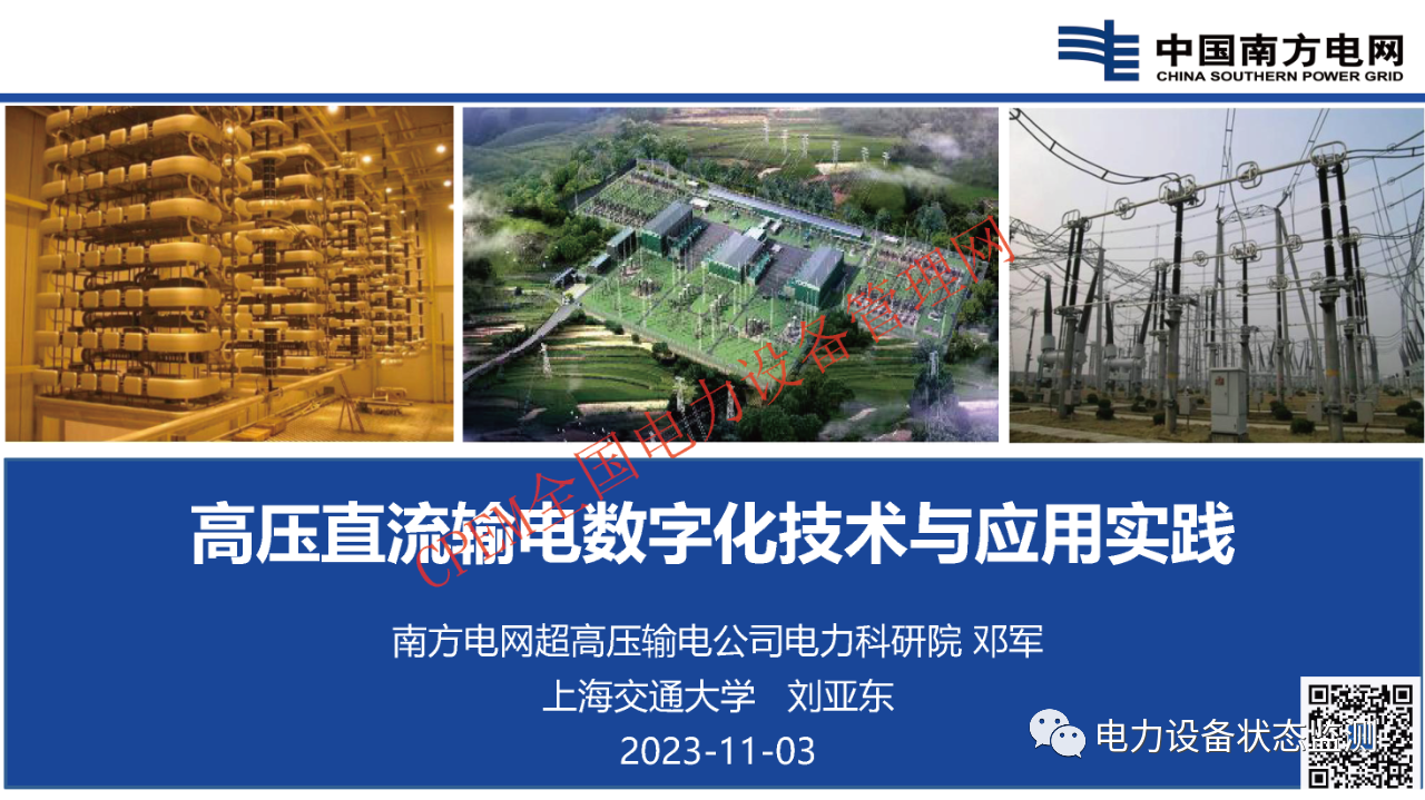 微信图片_20231115111422.png