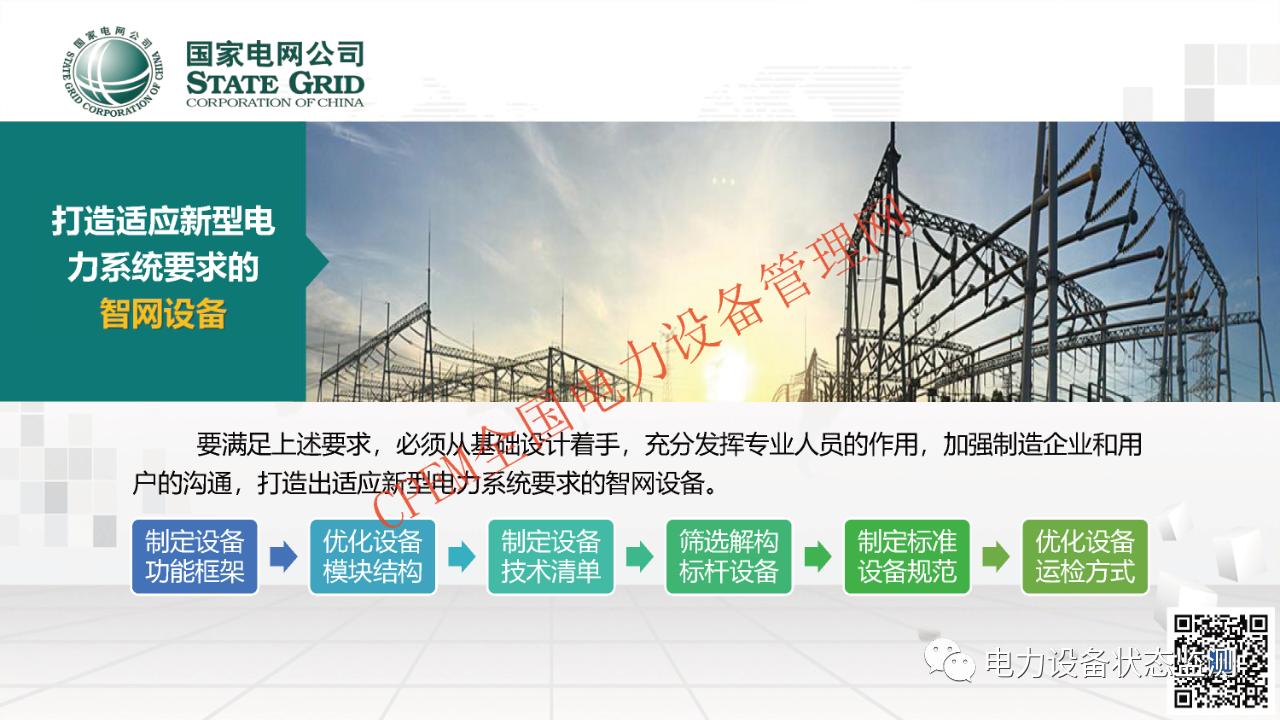 微信图片_20231114093307.png 微信图片_20231114093307.png