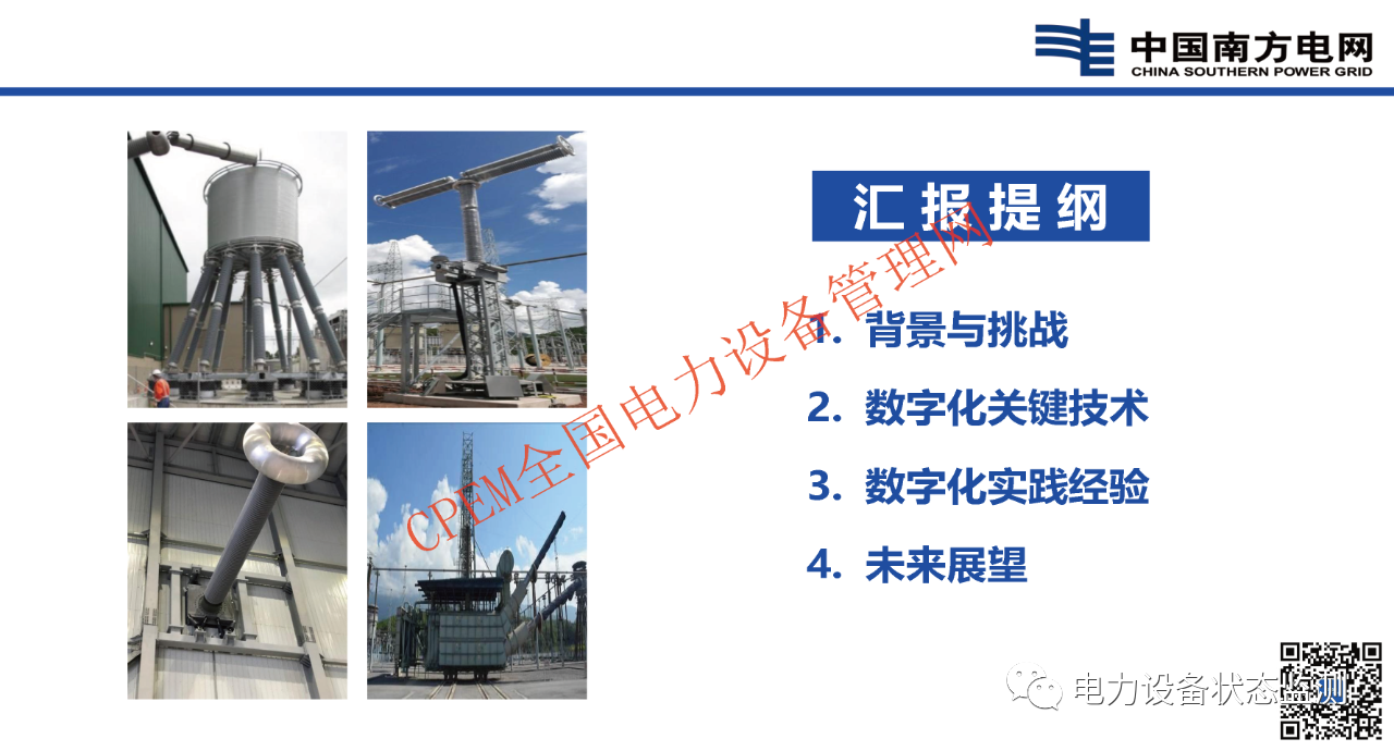 微信图片_20231115111426.png
