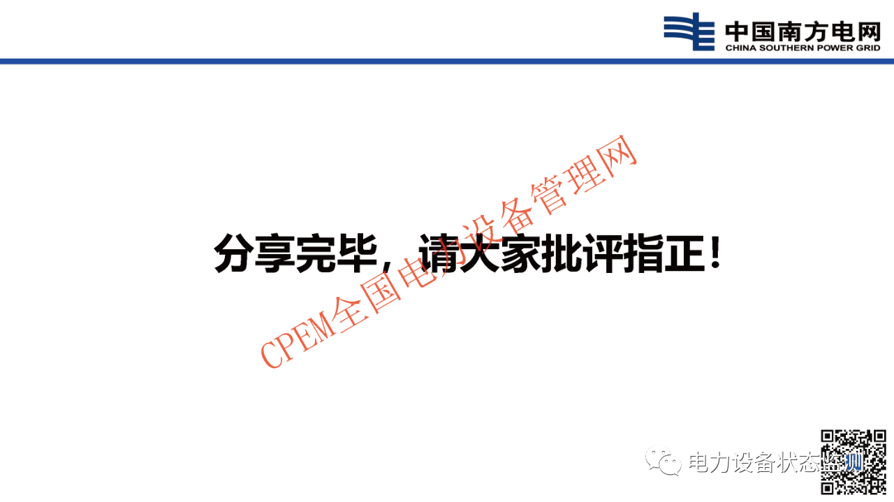 微信图片_20231115111532.png