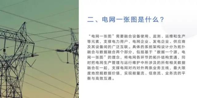 微信图片_20231120134940.jpg 微信图片_20231120134940.jpg