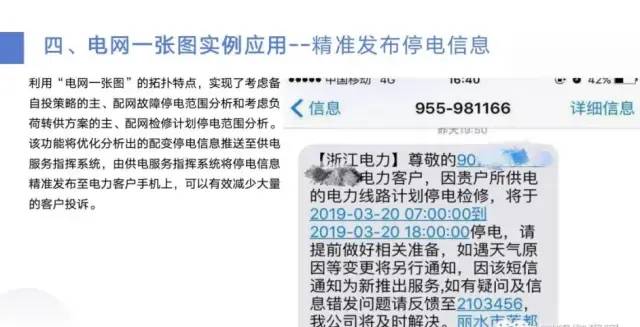 微信图片_20231120135001.jpg 微信图片_20231120135001.jpg