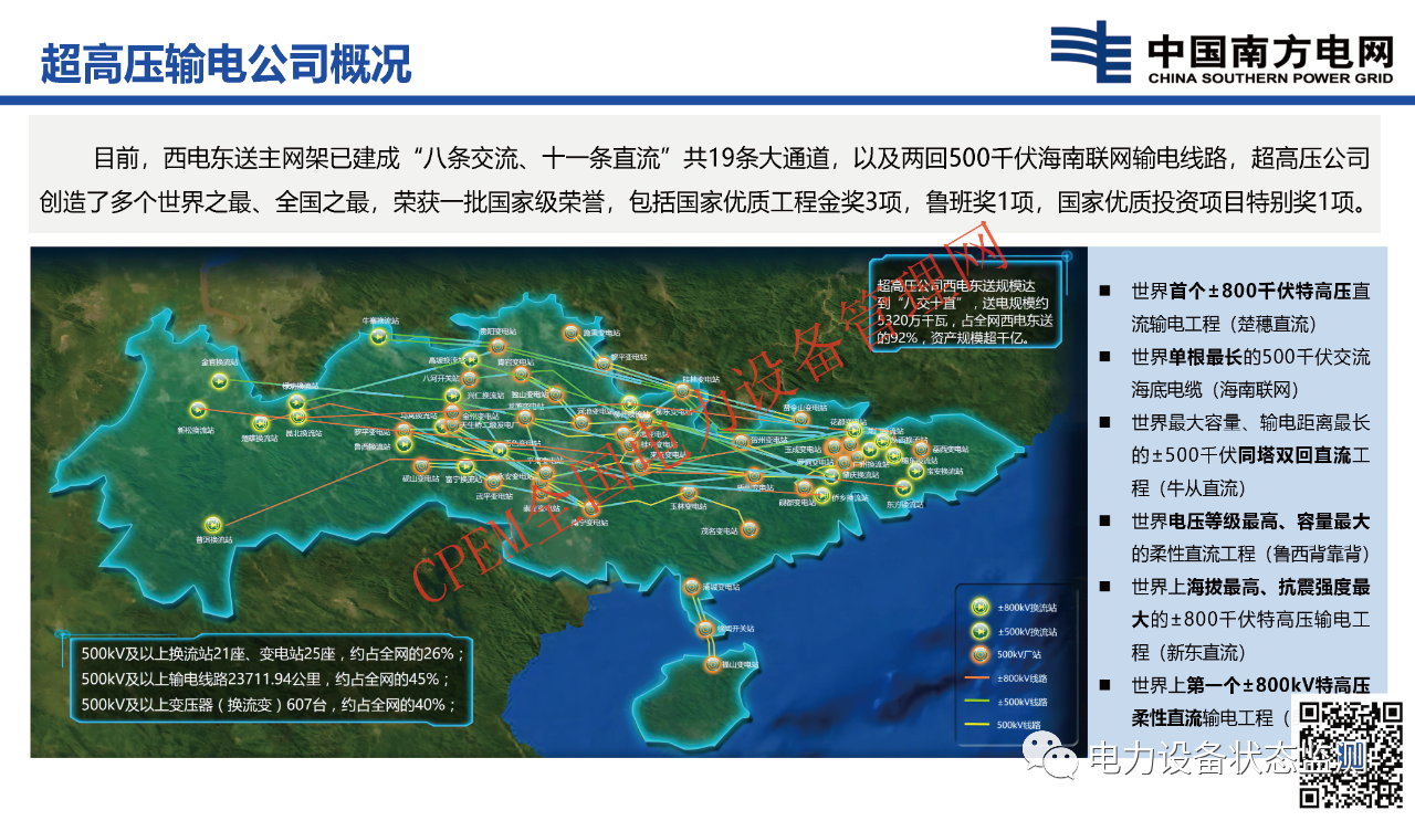 微信图片_20231115111430.png