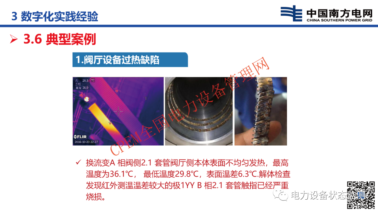 微信图片_20231115111519.png