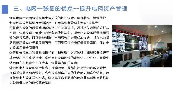 微信图片_20231120134949.jpg 微信图片_20231120134949.jpg