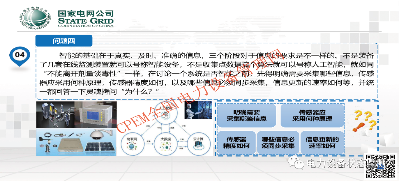 微信图片_20231114093304.png 微信图片_20231114093304.png