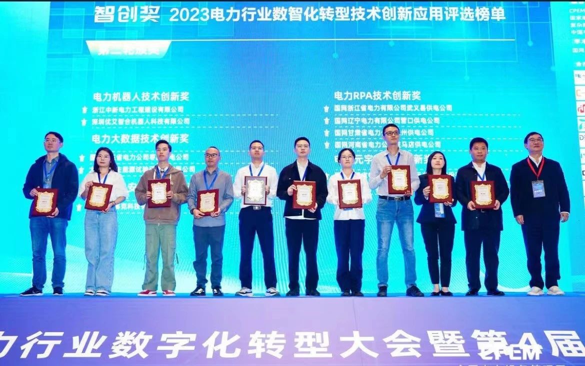 微信图片_20231113100312.jpg 微信图片_20231113100312.jpg