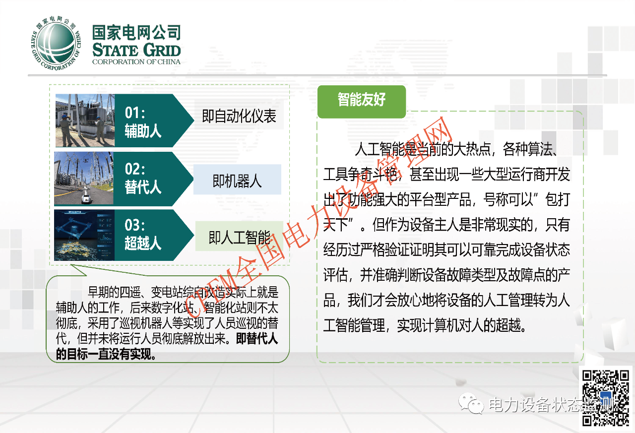 微信图片_20231114093302.png 微信图片_20231114093302.png