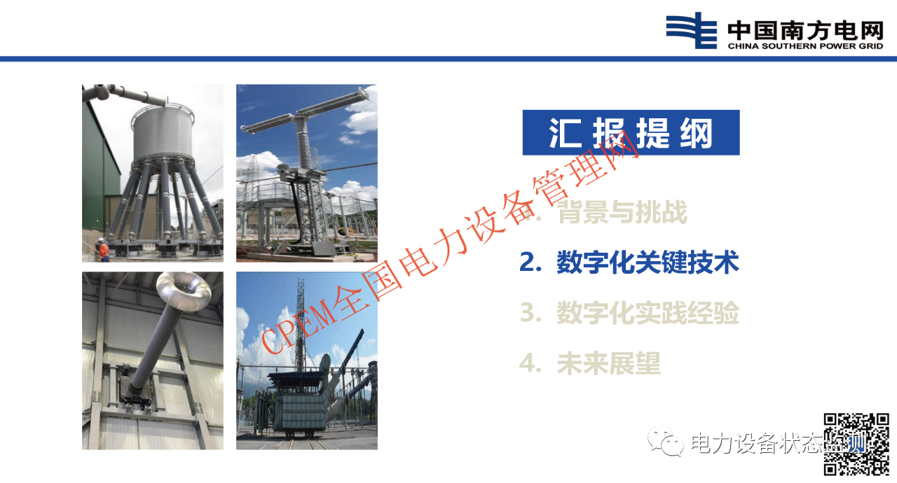 微信图片_20231115111444.png
