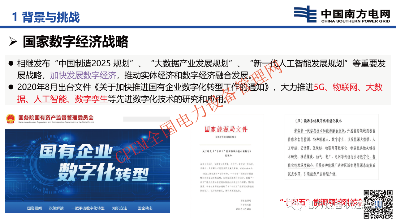 微信图片_20231115111432.png