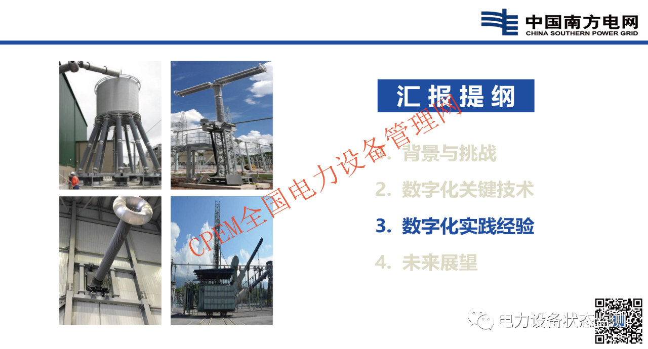 微信图片_20231115111502.png