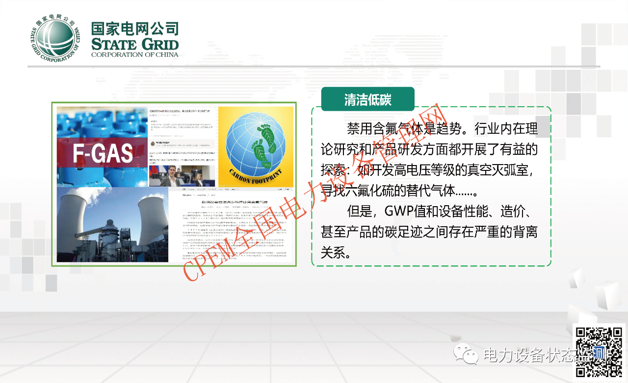 微信图片_20231114093244.png 微信图片_20231114093244.png