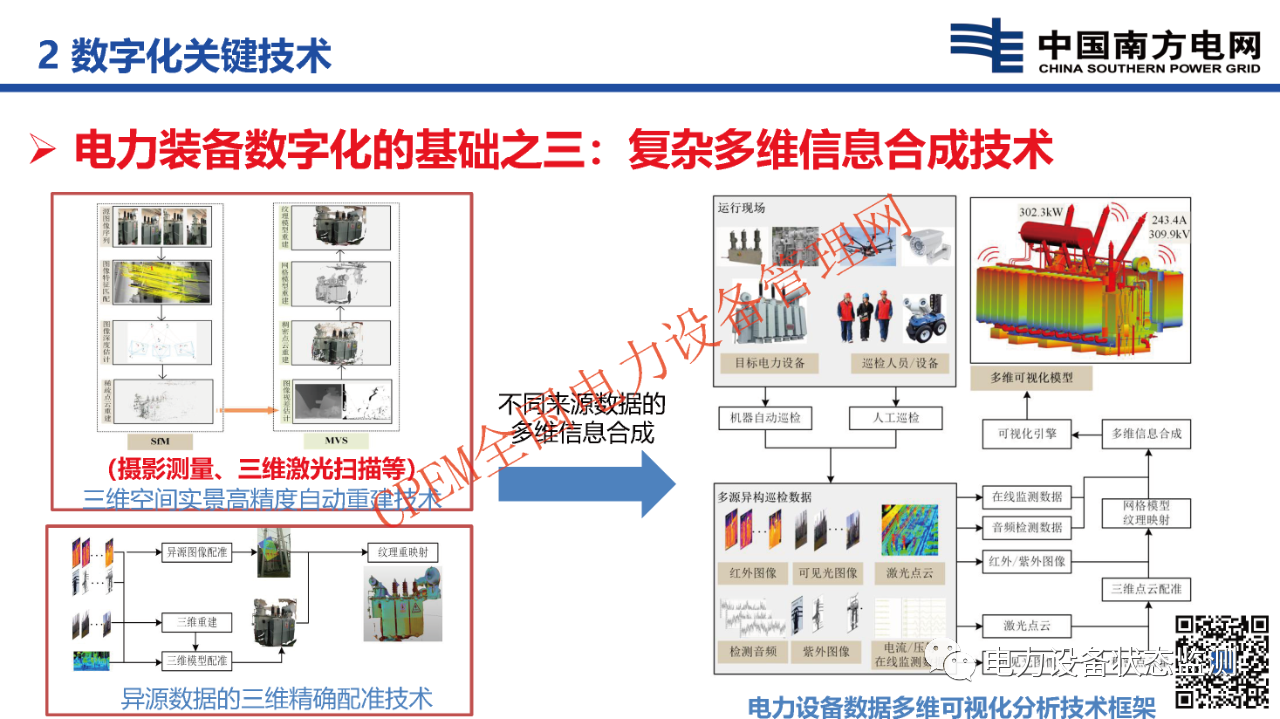 微信图片_20231115111453.png