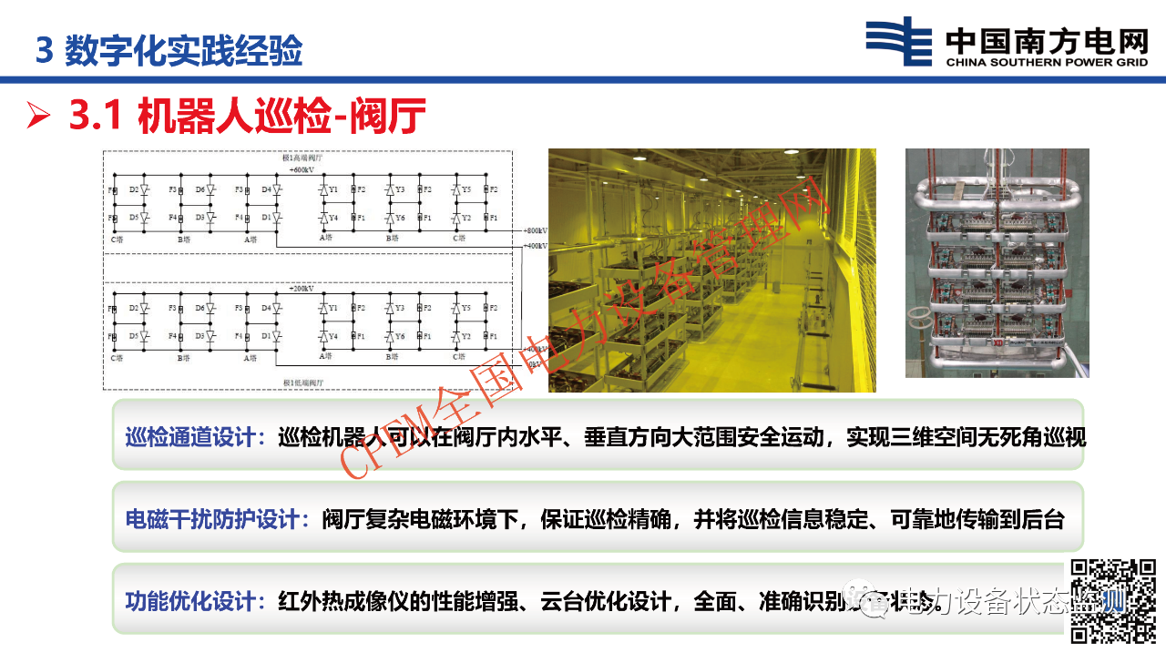 微信图片_20231115111505.png