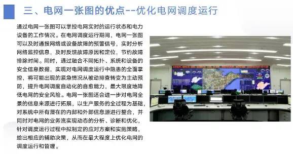 微信图片_20231120134946.jpg 微信图片_20231120134946.jpg