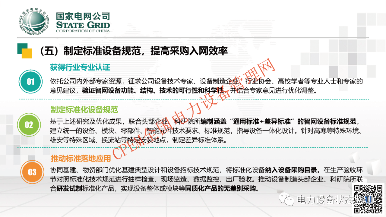 微信图片_20231114093323.png 微信图片_20231114093323.png