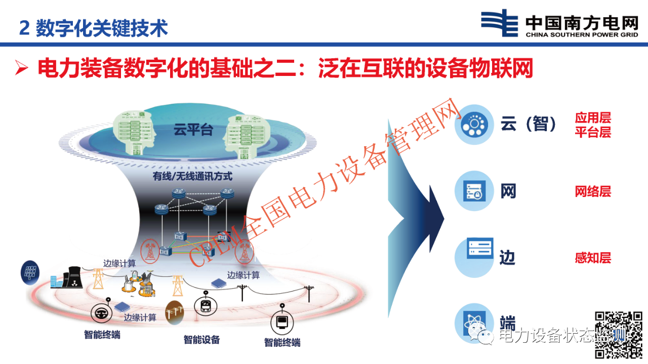 微信图片_20231115111449.png