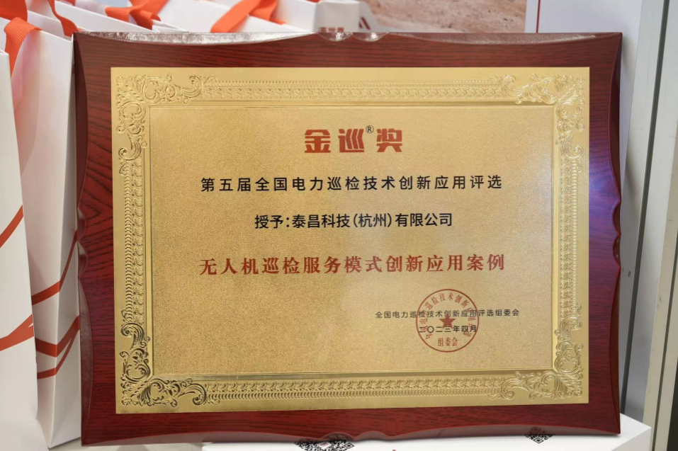 微信图片_20230419100826.png 微信图片_20230419100826.png