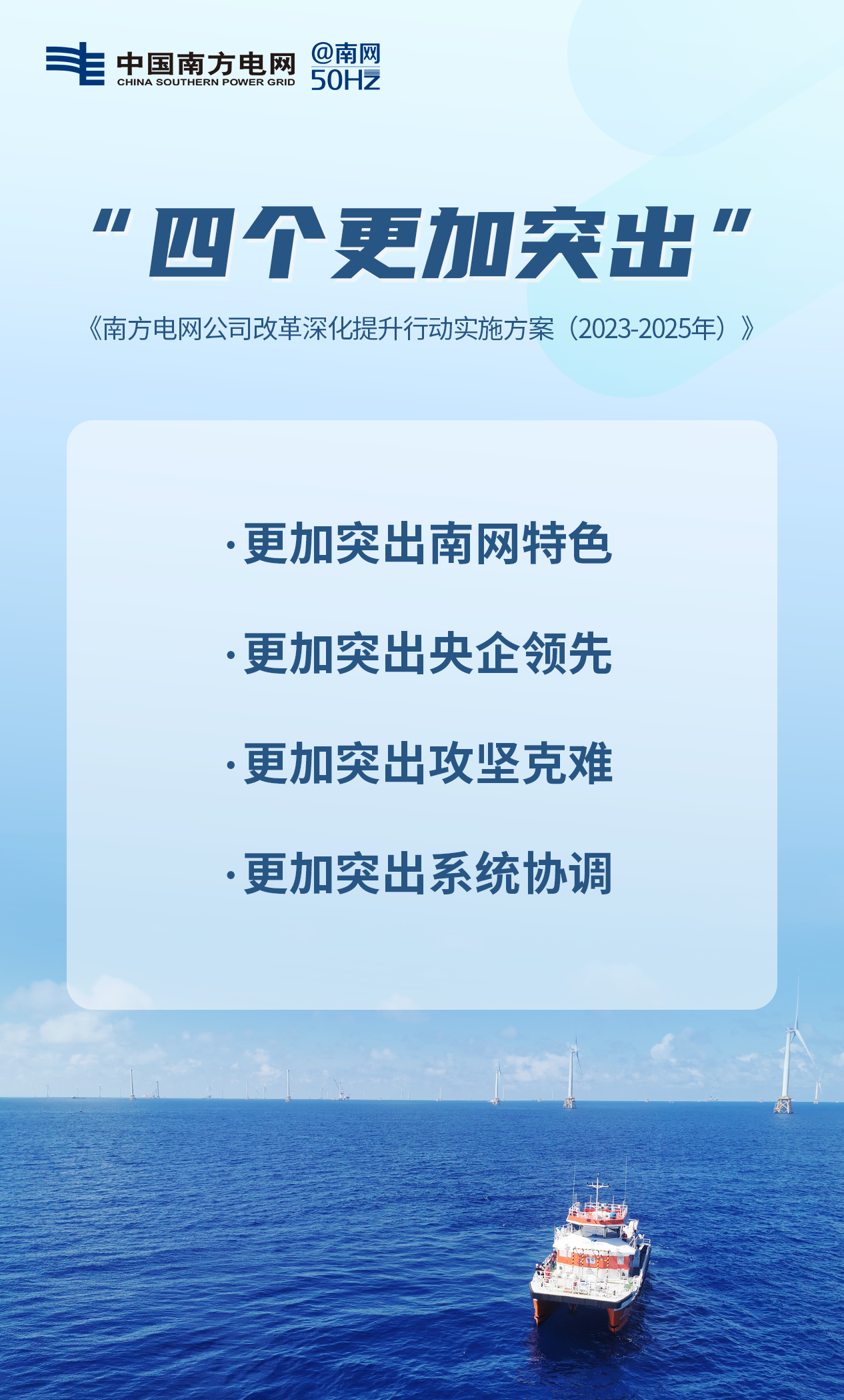 微信图片_20230828101102_4.png 微信图片_20230828101102_4.png