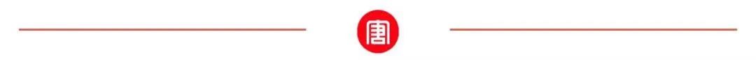 微信图片_20230828101102_7.jpg 微信图片_20230828101102_7.jpg
