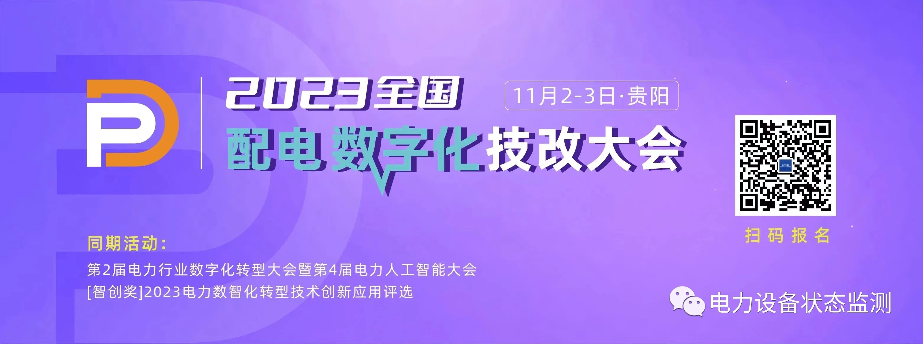 微信图片_20230828092343_7.jpg 微信图片_20230828092343_7.jpg