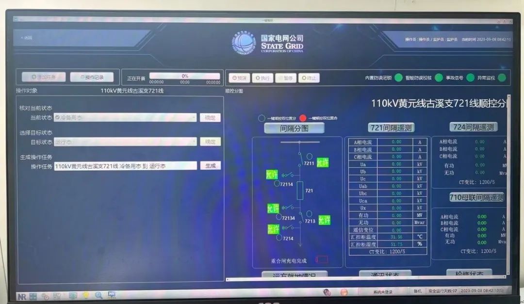 微信图片_20230915104517_4.jpg 微信图片_20230915104517_4.jpg