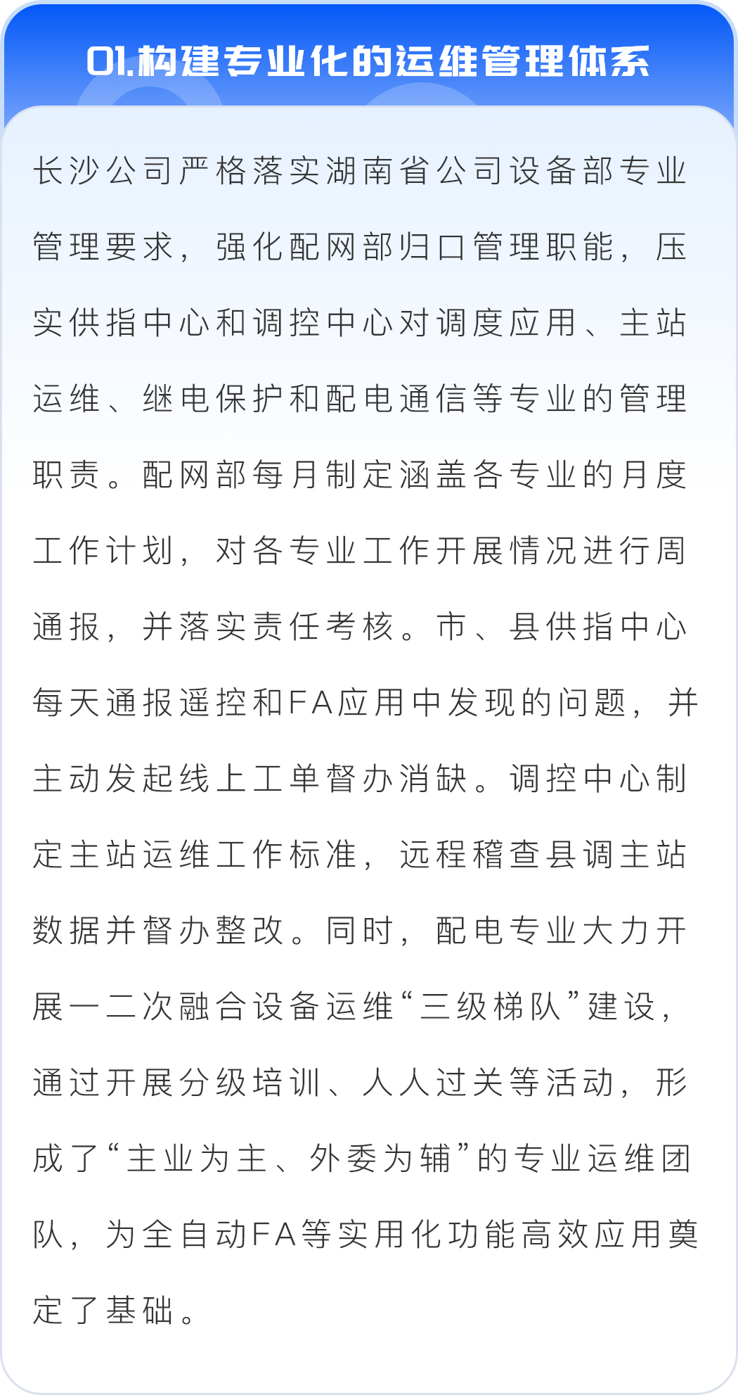 微信图片_20230921100939.png 微信图片_20230921100939.png