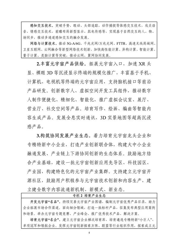 微信图片_20230912134553_3.jpg 微信图片_20230912134553_3.jpg