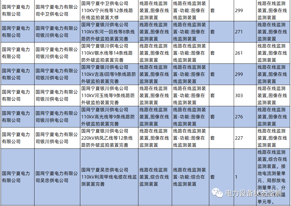 微信图片_20230906115115_2.png 微信图片_20230906115115_2.png