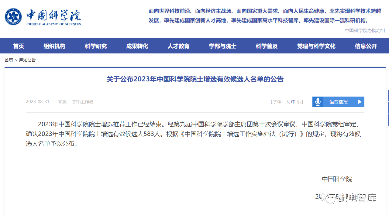 微信图片_20230904113155.png 微信图片_20230904113155.png