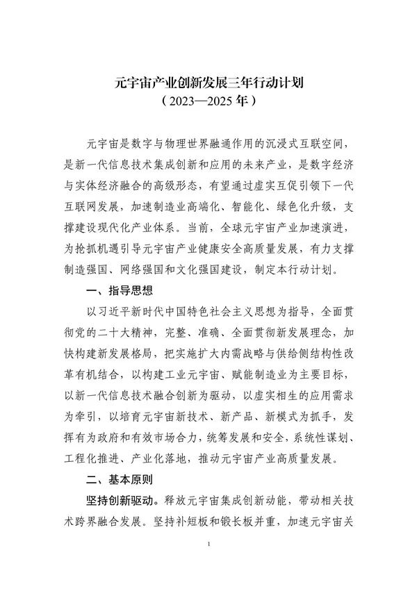 微信图片_20230912134553.jpg 微信图片_20230912134553.jpg