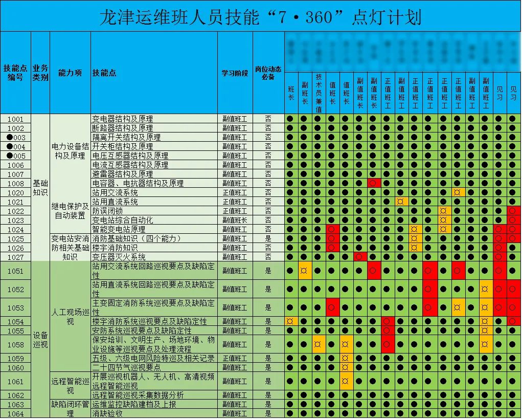 微信图片_20230915104012_3.jpg 微信图片_20230915104012_3.jpg