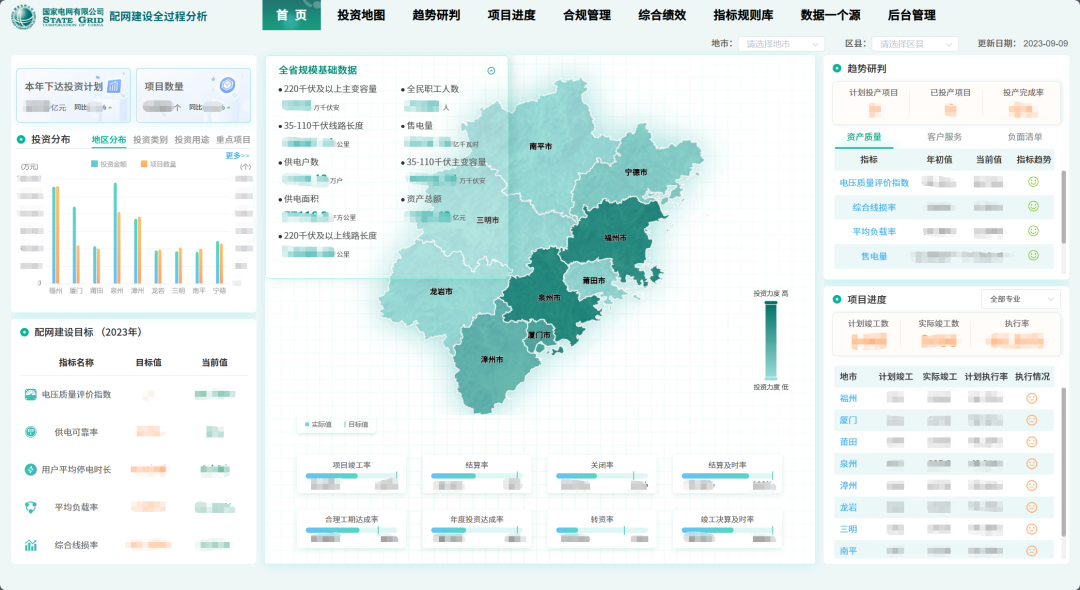 微信图片_20230918102620_3.png 微信图片_20230918102620_3.png