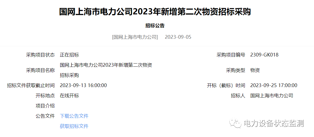 微信图片_20230907111420.png 微信图片_20230907111420.png