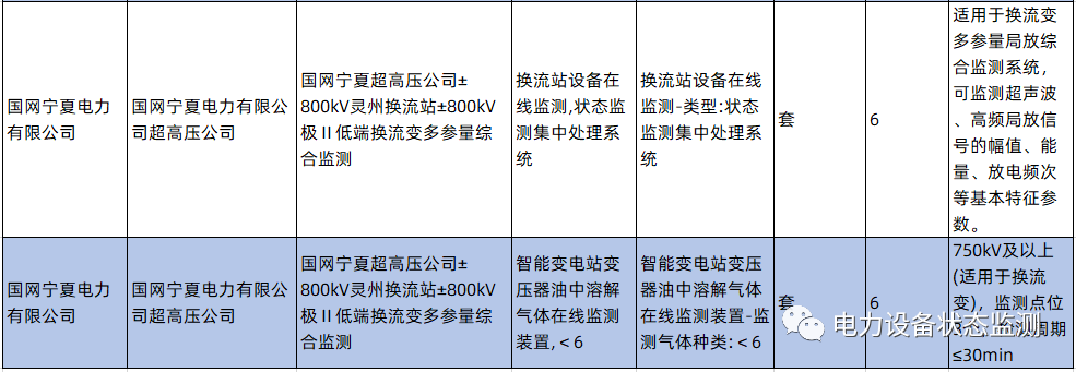 微信图片_20230906115116.png 微信图片_20230906115116.png