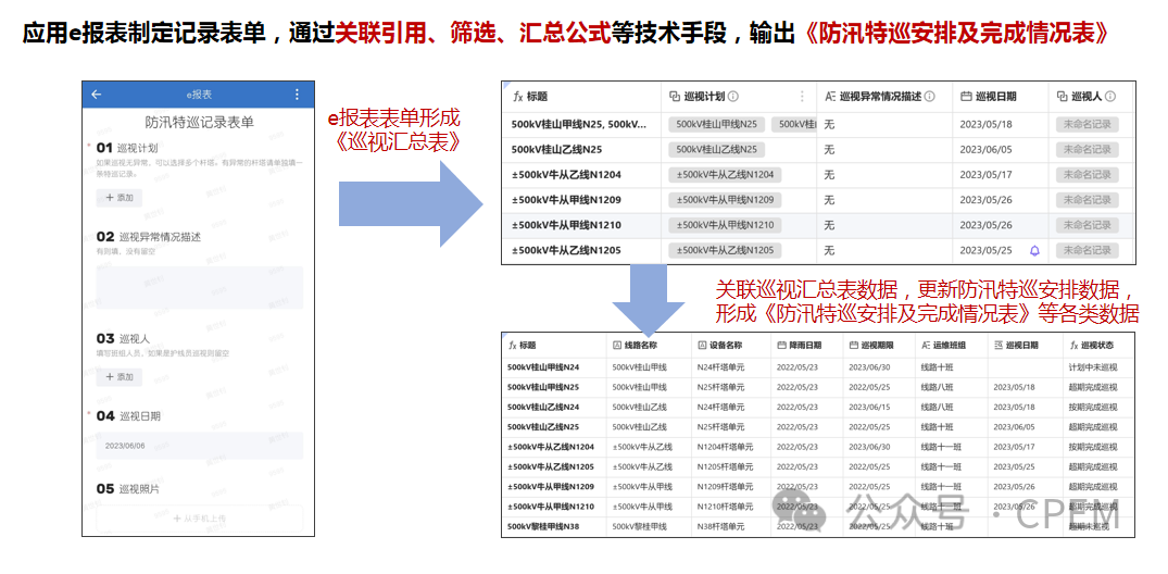 微信图片_20240109093251.png 微信图片_20240109093251.png